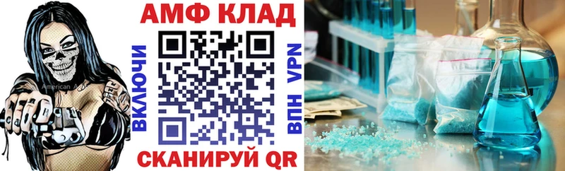 АМФЕТАМИН 98% ОМГ ОМГ tor Пучеж купить наркотик