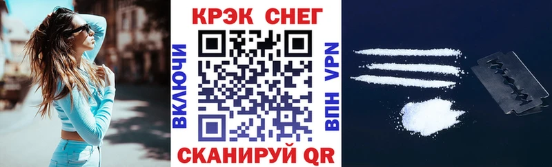 COCAIN FishScale Пучеж