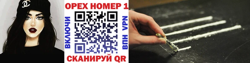 купить наркоту  Пучеж  Cocaine Перу 