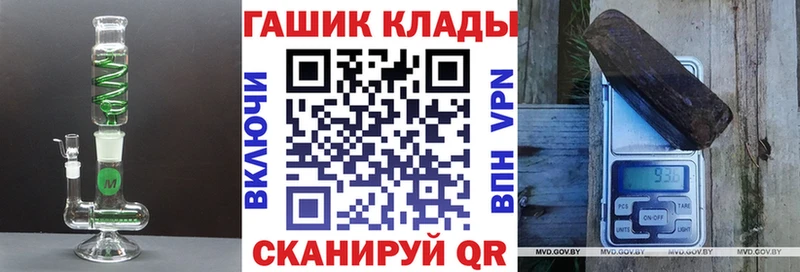 закладки  Пучеж  Гашиш Premium 