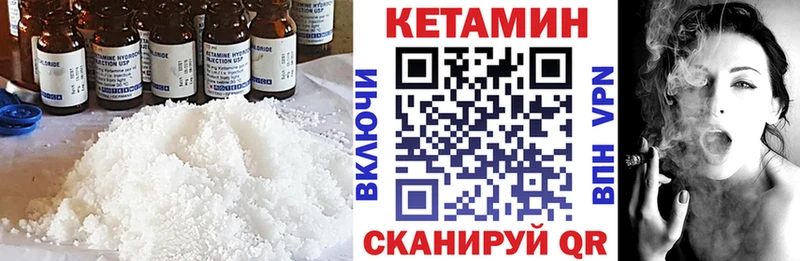 что такое наркотик  сайты даркнета формула  Кетамин VHQ  Пучеж 