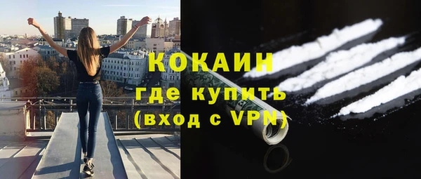 синтетический гашиш Арсеньев