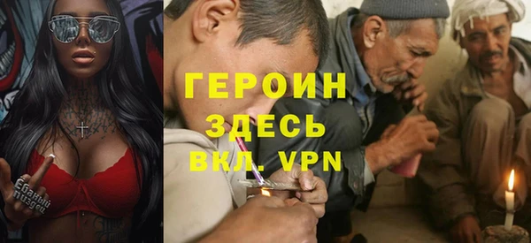 синтетический гашиш Арсеньев