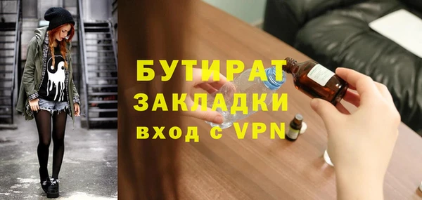 не бодяженный Аркадак