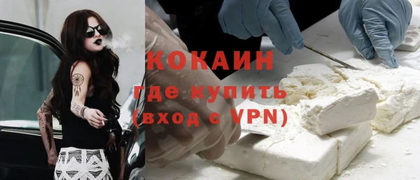 синтетический гашиш Арсеньев