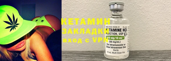 синтетический гашиш Арсеньев