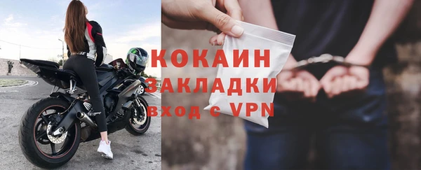 синтетический гашиш Арсеньев