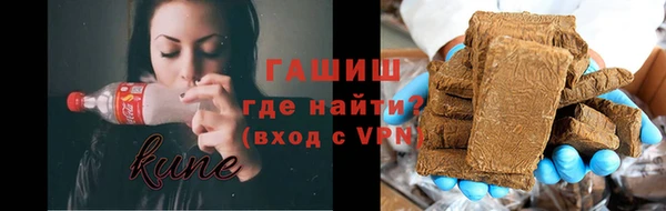 синтетический гашиш Арсеньев