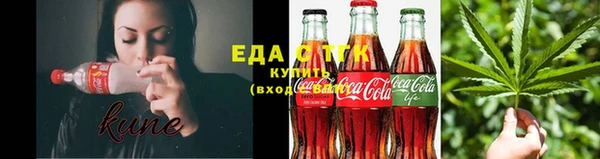 синтетический гашиш Арсеньев