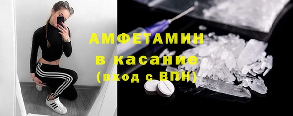 прущая мука Армянск