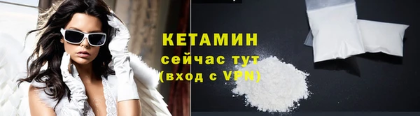 синтетический гашиш Арсеньев