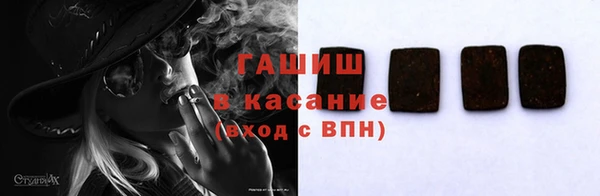 синтетический гашиш Арсеньев