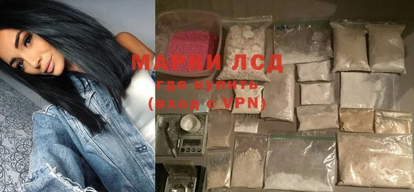 синтетический гашиш Арсеньев