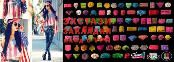 синтетический гашиш Арсеньев