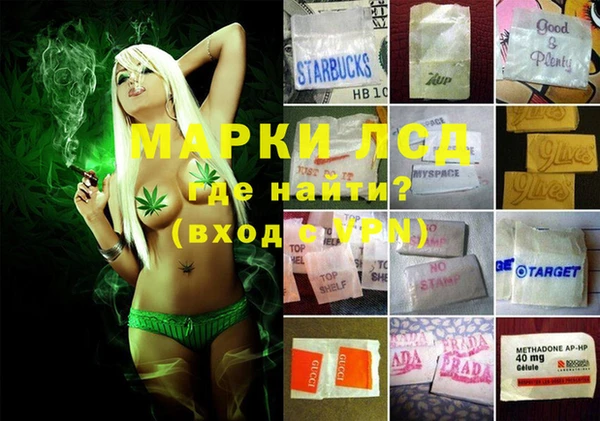 прущая мука Армянск