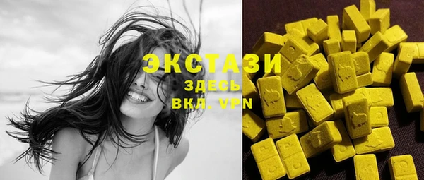 синтетический гашиш Арсеньев