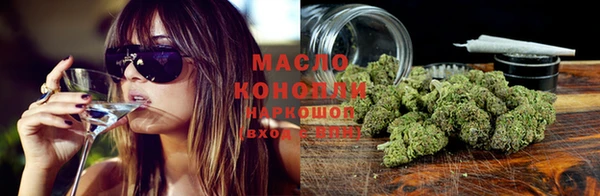 синтетический гашиш Арсеньев