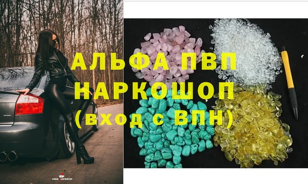 синтетический гашиш Арсеньев