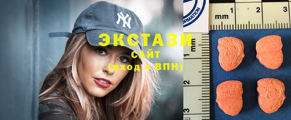 прущая мука Армянск