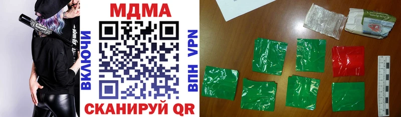 MDMA кристаллы  цены наркотик  Пучеж 