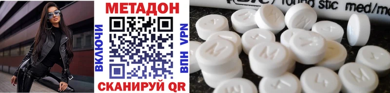 Метадон мёд  Пучеж 